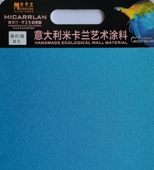 長沙米卡蘭裝飾材料有限公司,湖南裝飾材料,外墻裝飾裝修,長沙藝術(shù)涂料,長沙墻藝材料