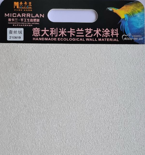 長沙米卡蘭裝飾材料有限公司,湖南裝飾材料,外墻裝飾裝修,長沙藝術(shù)涂料,長沙墻藝材料