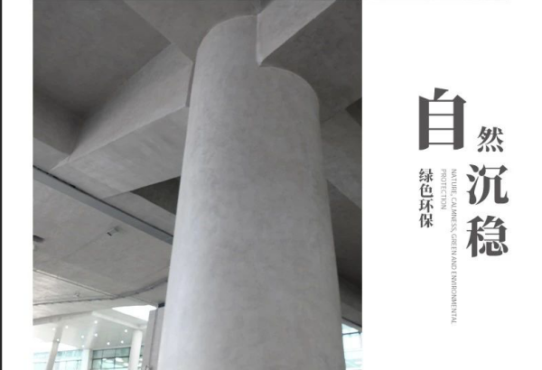 長沙米卡蘭裝飾材料有限公司,湖南裝飾材料,外墻裝飾裝修,長沙藝術(shù)涂料,長沙墻藝材料 長沙米卡蘭裝飾材料有限公司,湖南裝飾材料,外墻裝飾裝修,長沙藝術(shù)涂料,長沙墻藝材料