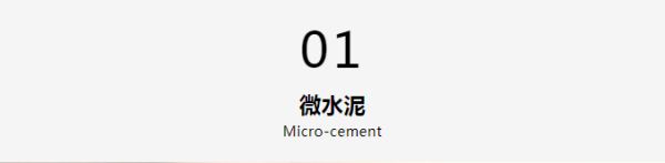長(zhǎng)沙米卡蘭裝飾材料有限公司,湖南裝飾材料,外墻裝飾裝修,長(zhǎng)沙藝術(shù)涂料,長(zhǎng)沙墻藝材料