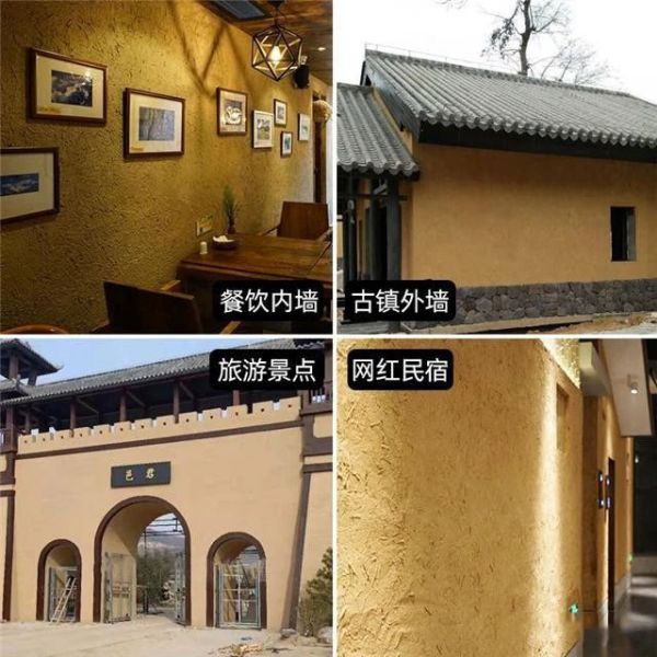 長(zhǎng)沙米卡蘭裝飾材料有限公司,湖南裝飾材料,外墻裝飾裝修,長(zhǎng)沙藝術(shù)涂料,長(zhǎng)沙墻藝材料