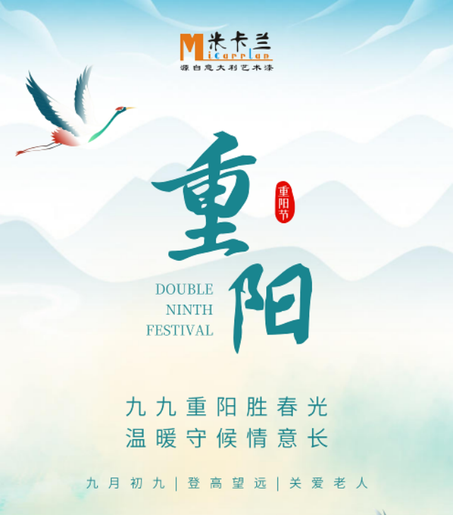長沙米卡蘭裝飾材料有限公司,湖南裝飾材料,外墻裝飾裝修,長沙藝術涂料,長沙墻藝材料 長沙米卡蘭裝飾材料有限公司,湖南裝飾材料,外墻裝飾裝修,長沙藝術涂料,長沙墻藝材料