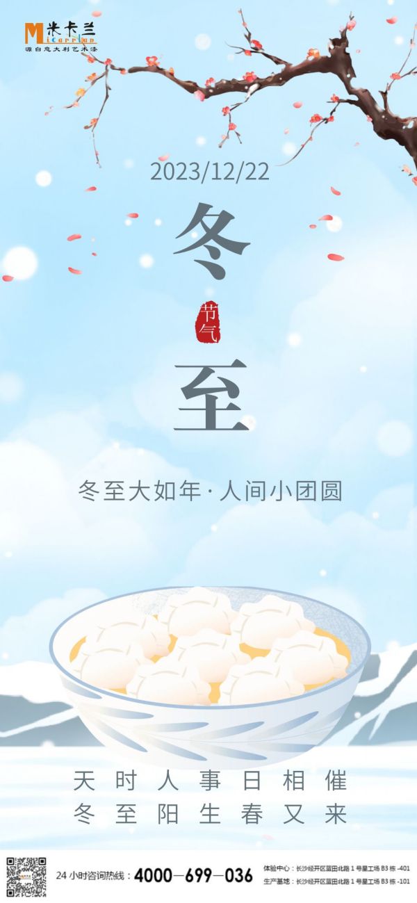 長沙米卡蘭裝飾材料有限公司,湖南裝飾材料,外墻裝飾裝修,長沙藝術(shù)涂料,長沙墻藝材料